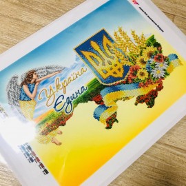 Україна єдина